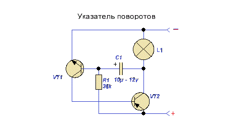 Светодиодные мигалки своими руками их схемы